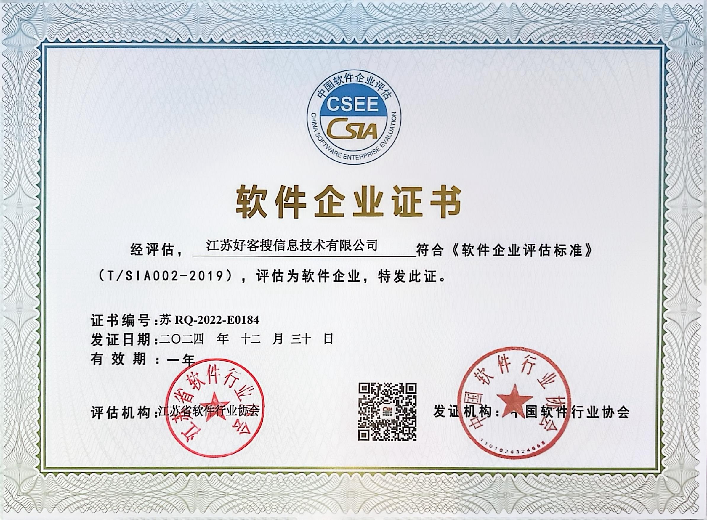 夏县关键词排名怎么做?